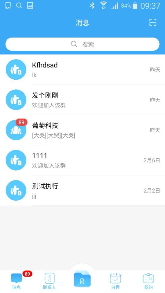 良办app