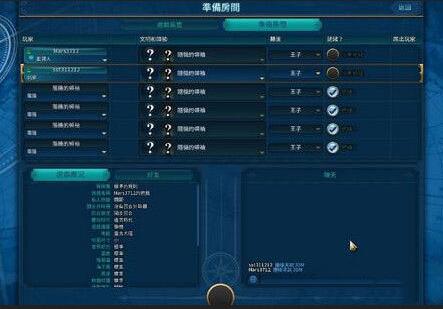 文明6迭起兴衰热座模式允许玩家人数上限34人MOD下载