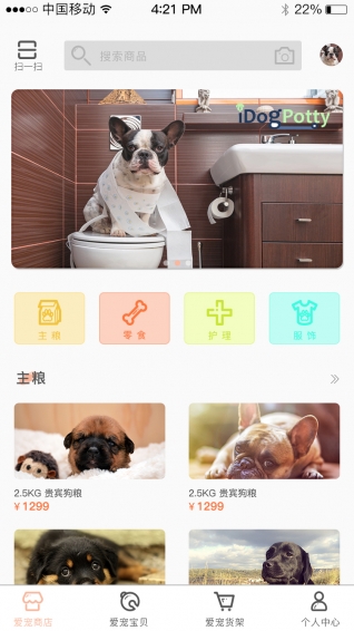 毛小孩app