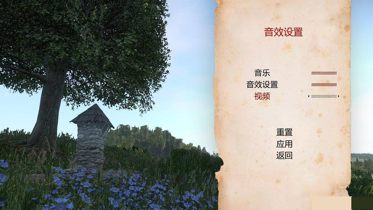 天国拯救下载 免安装版