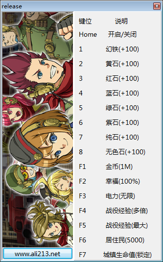 绝对迎击战争修改器