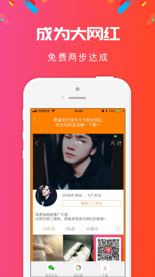 省啦啦app