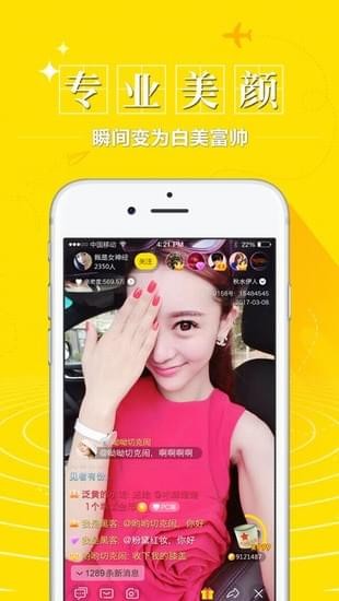 8kg直播app