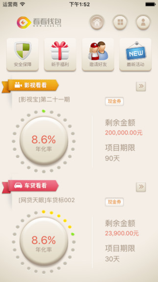 看看钱包app