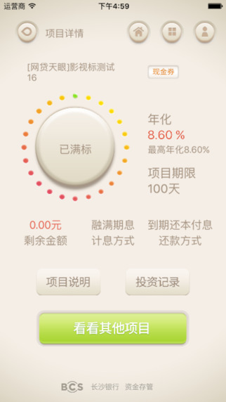 看看钱包app