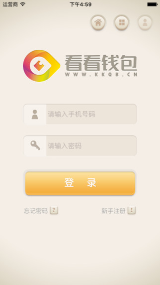 看看钱包app