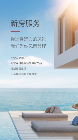 国安家下载