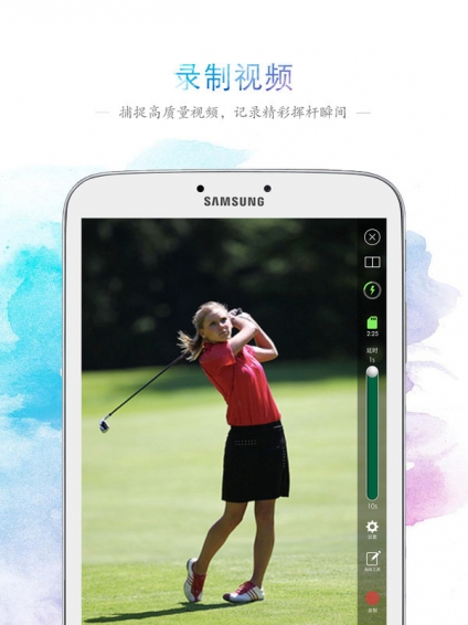 高视高尔夫app