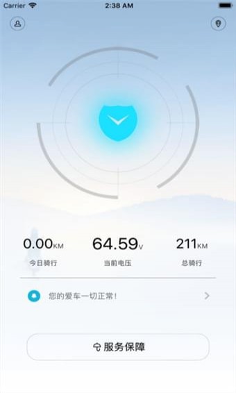 神骑出行app下载