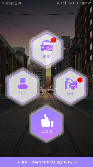 库融管家app下载