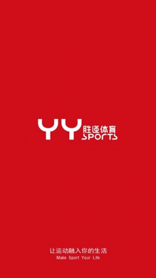 胜道体育app下载