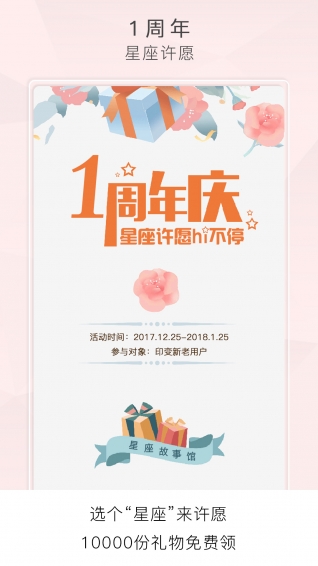 印变有品