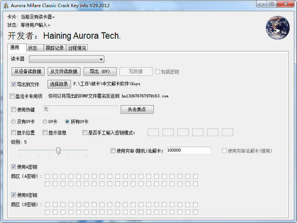 AuroraM1