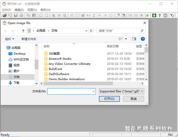 ImageToCad 