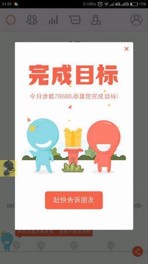 一只奇鸽下载