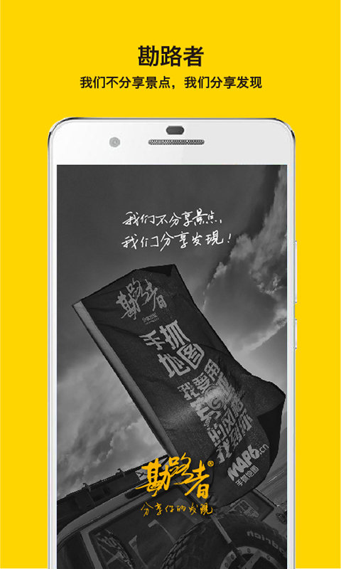 手抓地图app下载_手抓地图appv2.1.6安卓版小陈车业、广告设计图片