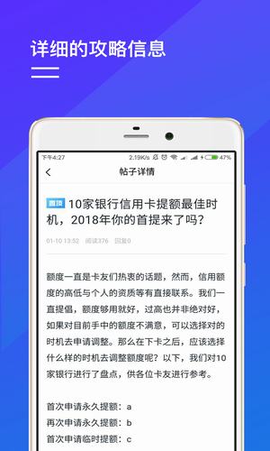小白卡管家app