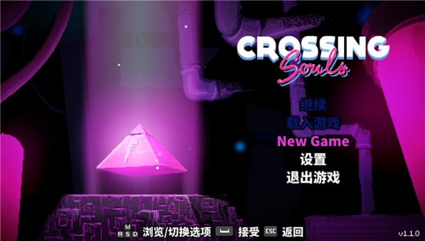 交错之魂破解版补丁下载