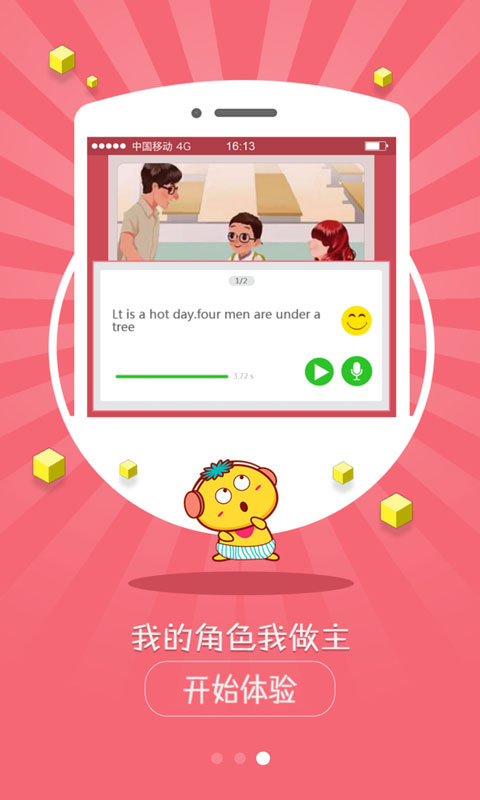 同步学 