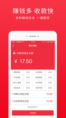 圈子商城官方下载
