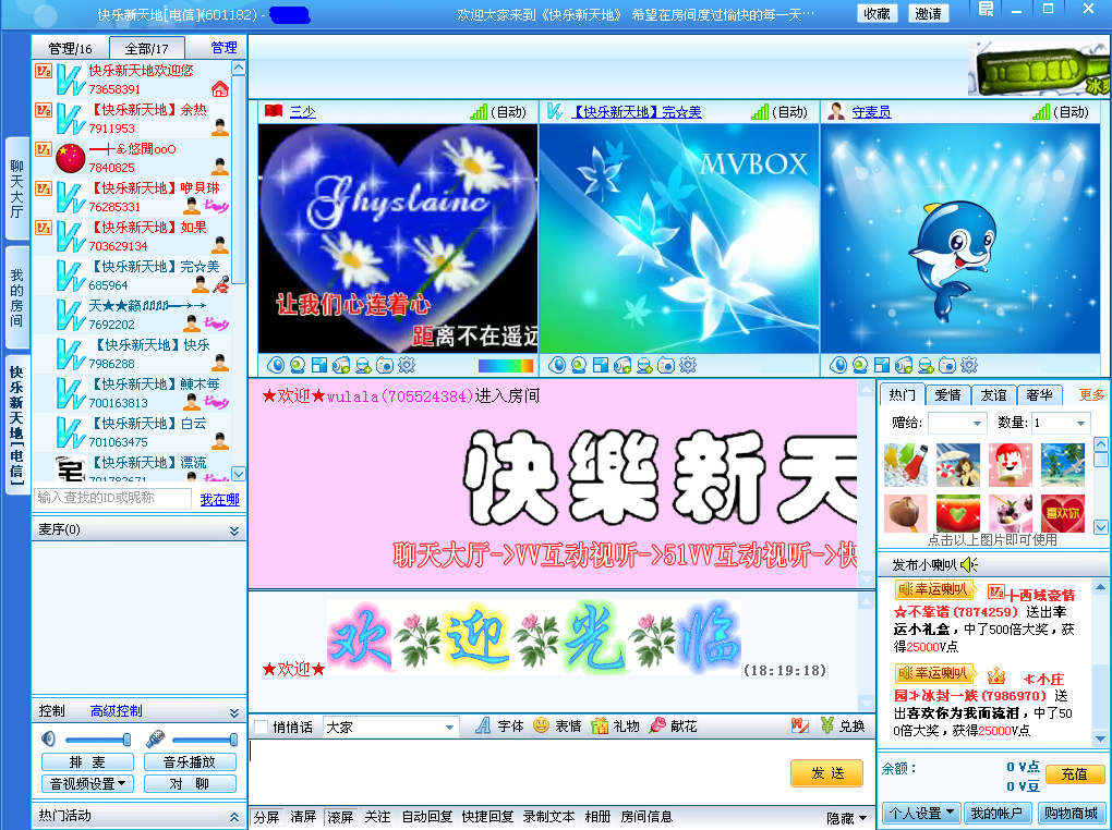 VV视频社区