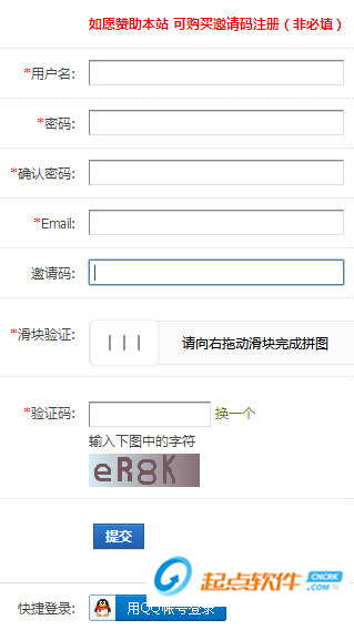搜值发布助手下载