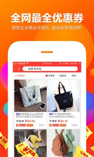 氧气商城app
