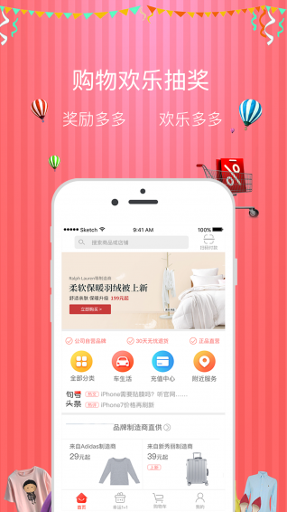 多乐街app