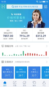 sosobtc 下载