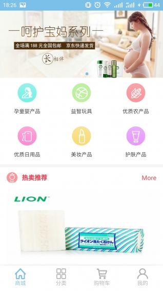 乐粮乐成长app