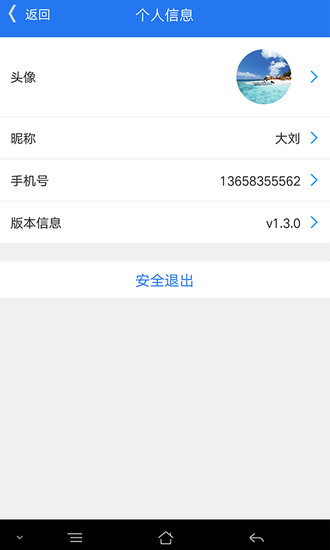 至云易购 