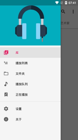 狗狗音乐
