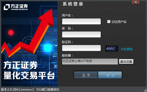 方正证券量化交易平台下载