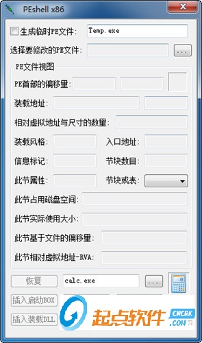 PEshell