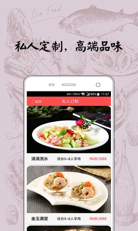 呼我来app