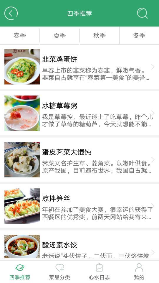 白小姐宝典app下载