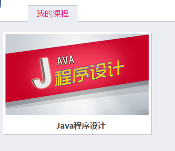 玩课网下载