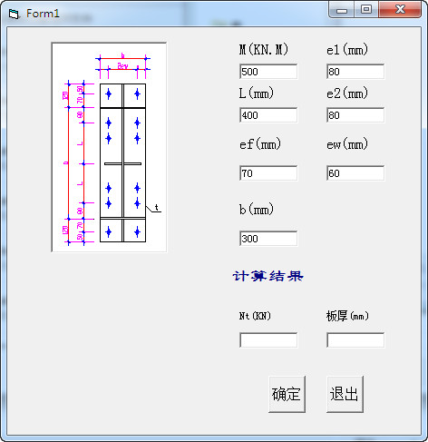 螺栓及板厚设计工具