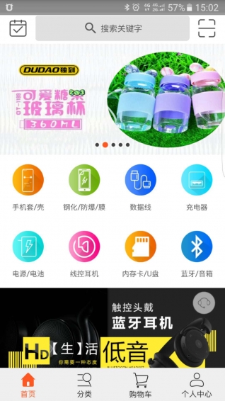 卟卟优选app下载