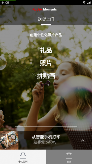 Moments app