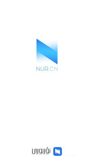 Nur cn下载