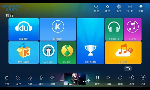云猫点歌app
