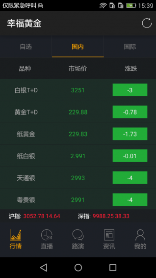 微投宝app