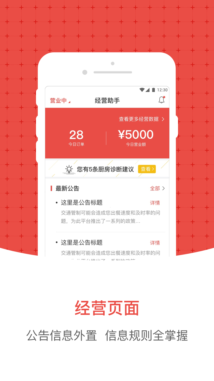 回家吃饭厨房端