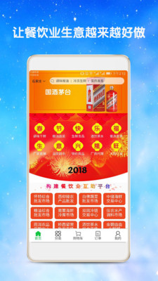 银食商城app下载