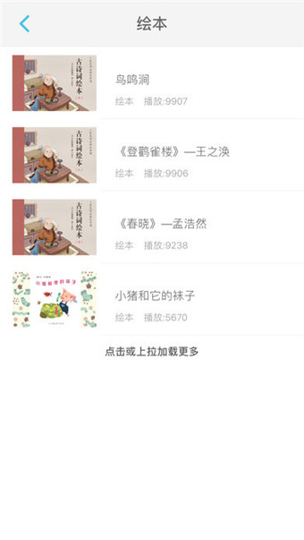 中数欢乐岛 