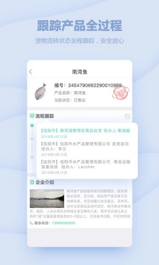 放心购商城|放心购官网下载 v2.3.4 安卓版 - 中