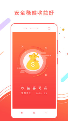 重信合伙人app