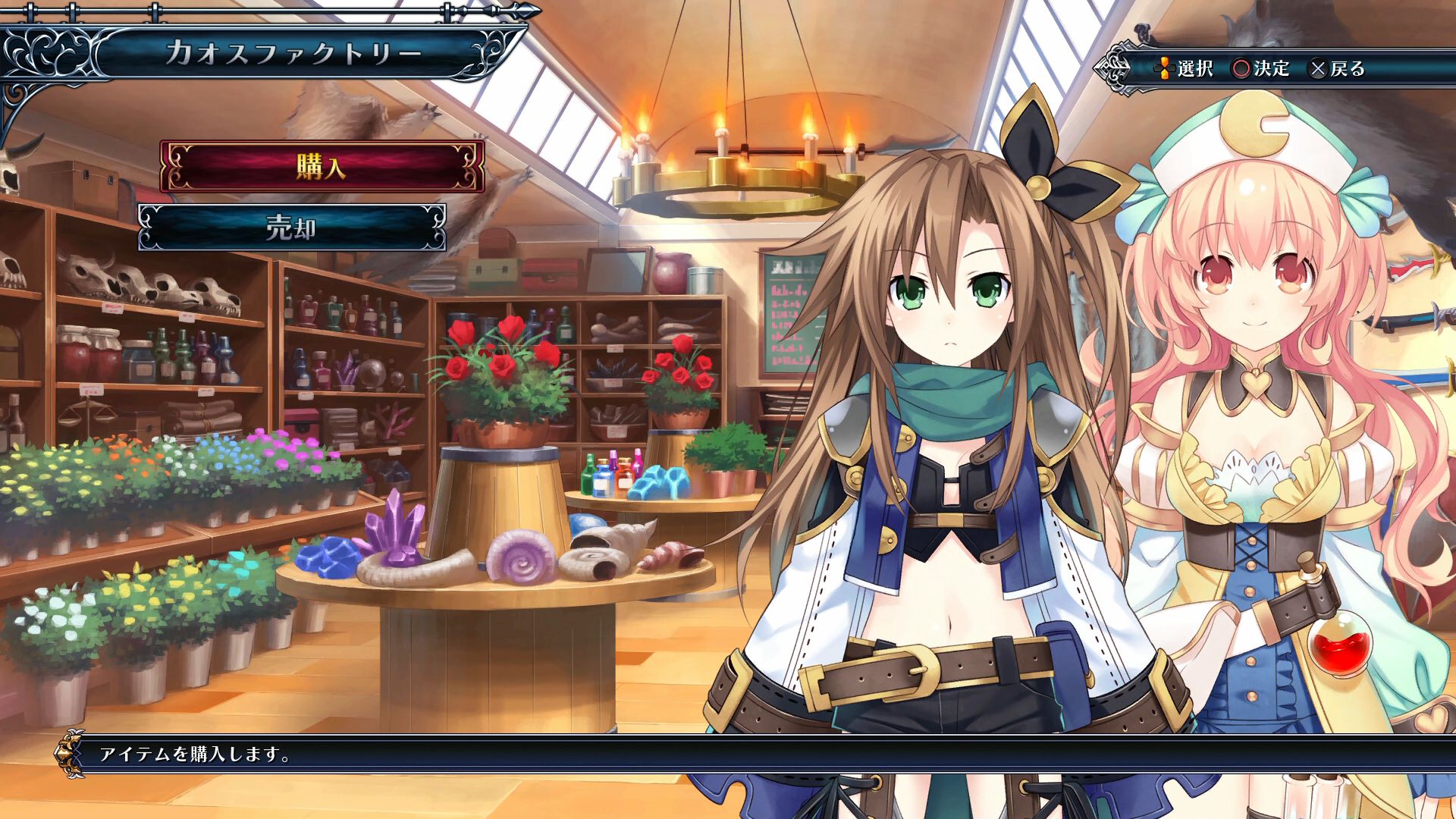 四女神Online