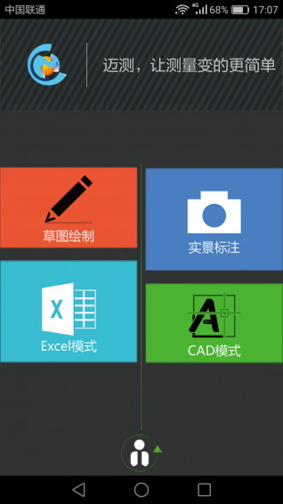 Mileseey Pro app